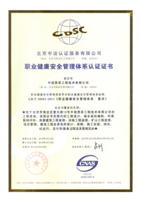 W020241226545879161111