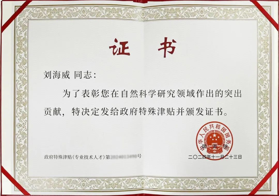 Z6·人生就是博(中国区)官方网站