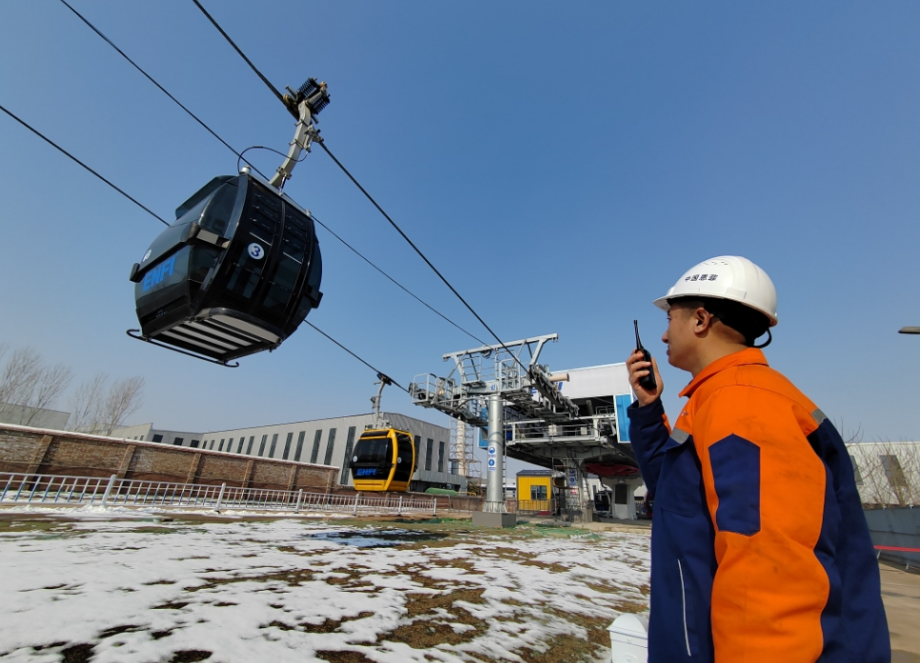 Z6·人生就是博(中国区)官方网站